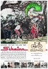 Schwinn 1969 088.jpg